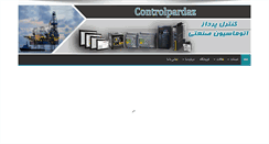 Desktop Screenshot of controlpardaz.com