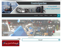Tablet Screenshot of controlpardaz.com